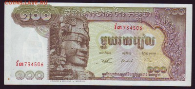 Подскажите по бонам - Копия (2) Scan10010.JPG