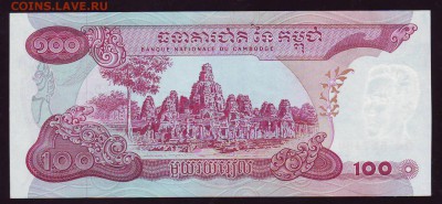 Подскажите по бонам - Scan10012.JPG