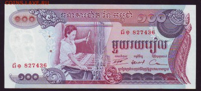 Подскажите по бонам - Scan10010.JPG