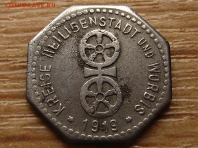 нотгельд Heiligen 10 пф. 1919 колёса до 06.07.15 в 21.00 М - IMG_5880
