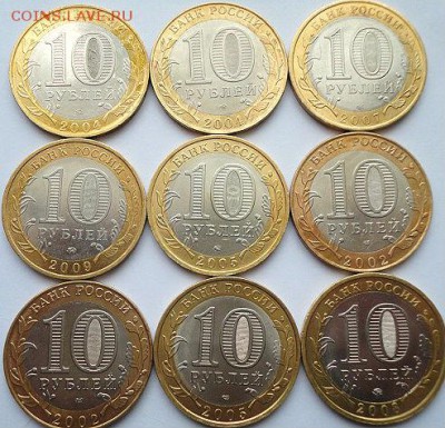 10 руб БИМ  4 минист.+13 ДГР  (6.07.15. в 22-00 мск) - DSC08677.JPG