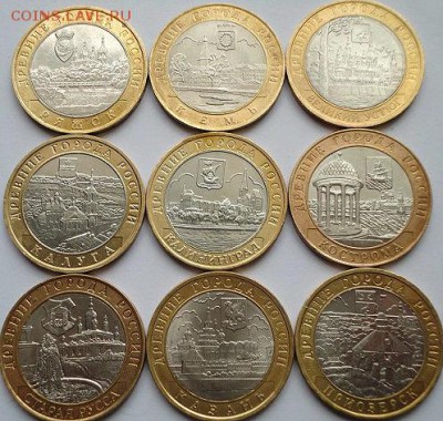 10 руб БИМ  4 минист.+13 ДГР  (6.07.15. в 22-00 мск) - DSC08673.JPG