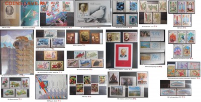 ФИКС. СССР. 1980-1989. Негашеные №1 - ФИКС. СССР. Негашеные серии и блоки 1980-1989.1