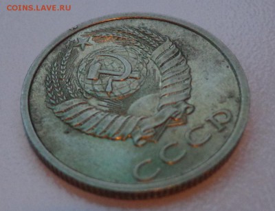20 копеек 1991 без букв - 20 копеек без буквы-2