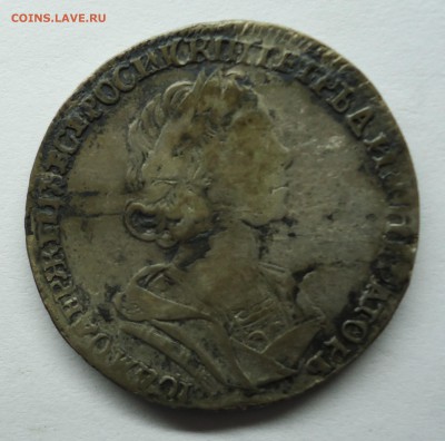 Полтины 1725,1728,1732 Оценка - полтина 1725-1