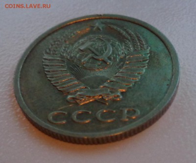 20 копеек 1991 без букв - 20 копеек без буквы-4