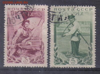 СССР 1935г Калинин до 6.07 22.00мск - СССР 1935г Калинин