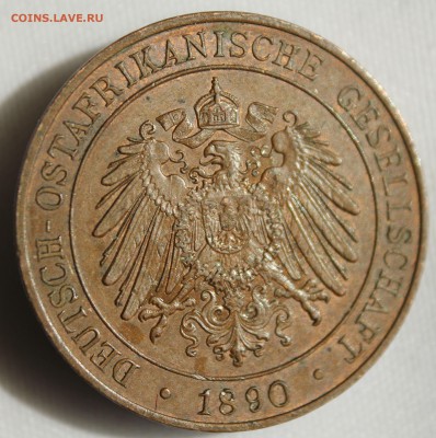 С 1 руб. ГЕРМАНСКАЯ ОСТ АФРИКА 1 песа 1890г. до 16.07.15г. - IMG_6368.JPG