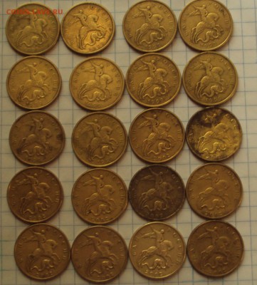 50 коп.1999,2002 М, -по 10 штук до 9.07. 22ч 00мин - DSC07244.JPG