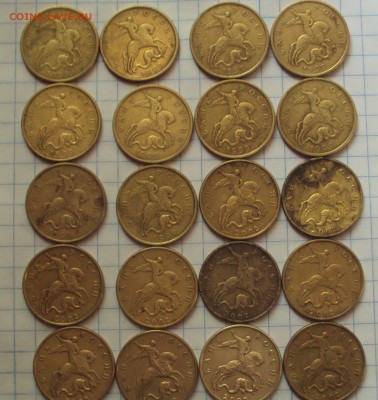50 коп.1999,2002 М, -по 10 штук до 9.07. 22ч 00мин - DSC07242.JPG