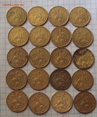 50 коп.1999,2002 М, -по 10 штук до 9.07. 22ч 00мин - DSC07238.JPG