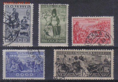 СССР 1933г Народы СССР до 6.07 22.00мск - СССР 1933г Народы СССР-1