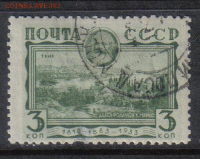 СССР 1933г Маркс до 6.07 22.00мск - СССР 1933г Маркс