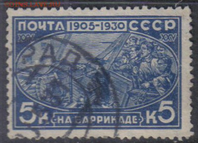 СССР 1930г 25 лет Революции 1905г до 6.07 22.00мск - СССР 1930г 25 лет Революции 1905г