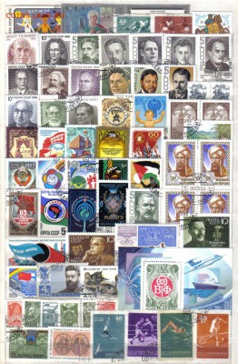 Марки СССР до 6.07 22.00мск - Марки СССР