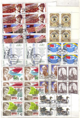 Марки СССР КВАРТЫ до 6.07 22.00мск - Марки СССР КВАРТЫ-3