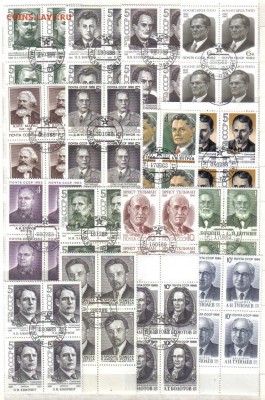 Марки СССР КВАРТЫ до 6.07 22.00мск - Марки СССР КВАРТЫ-1