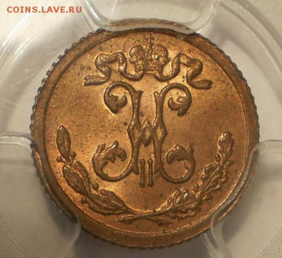 4 коп. 1899 г. PCGS MS64RD - P1012667.JPG