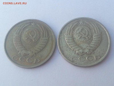 Монеты СССР 1961-1991 браки - IMG_20150619_115510