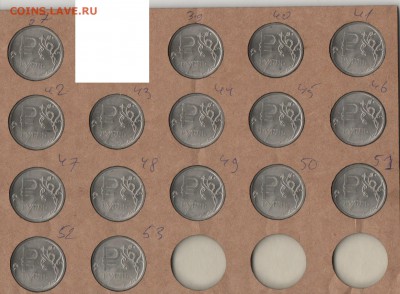 1 рубль Знак рубля раскол - Рубль раскол_37-52jpg