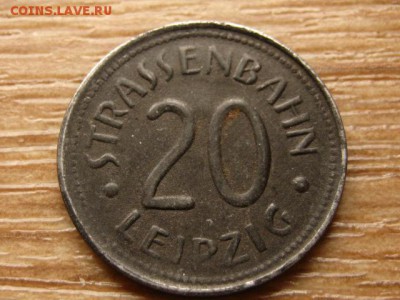 нотгельд Лейпциг 20 пф. 1917+ до 06.07.15в21.00М - IMG_5852