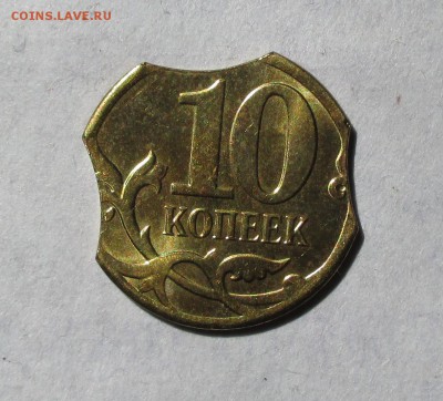 Выкусы на определение !!! - IMG_0028.JPG