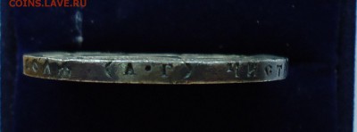 Рубли 1922 г. (а.г) и (п.л) красивые в патине. Оценка - 1р1922 аг-3