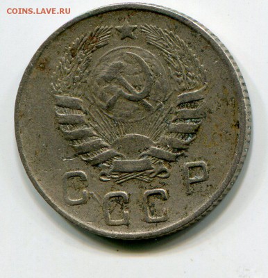10 копеек 1945 г. до 08.07.2015 в 22-00 - 2011