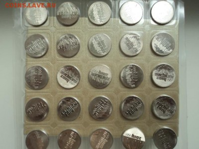 25 р.25-шт Сочи горы 2011г. в запайке - DSC01813.JPG