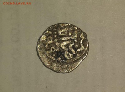 дирхем. Бердибек, Чекан Азака 759 г.х. до 8.07.15 - 20150628_110445