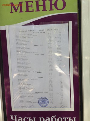 События на Украине. - IMG_6127_1