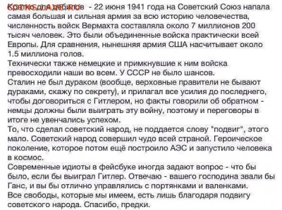 делает - прямо сейчас !!! - image