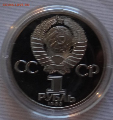 1 р 1983 г Терешкова Пруф старадел до 07,07,2015 г в 22 :35 - DSC04759.JPG
