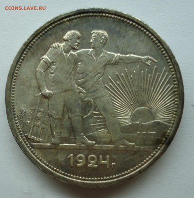 Рубли 1922 г. (а.г) и (п.л) красивые в патине. Оценка - рубль 24-1