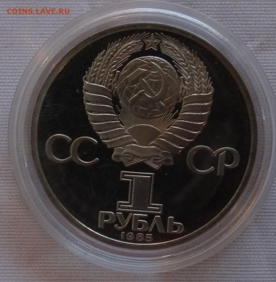 1 р 1985 г Пруф Фестиваль старадел до 07,07,2015 г в 22:20 - DSC04761.JPG