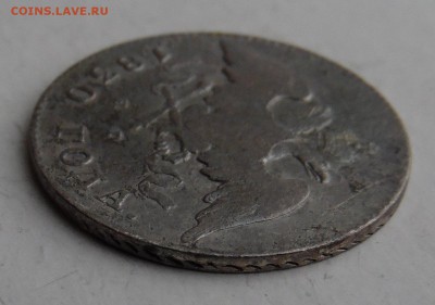 20 копеек 1830 года нг с.п.б. - SAM_1760_croped.JPG