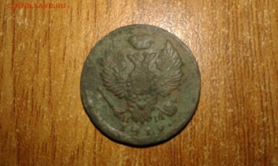 деньга 1819 г. до 10.07.2015 г. 23:30 мск. - 20150628_213854