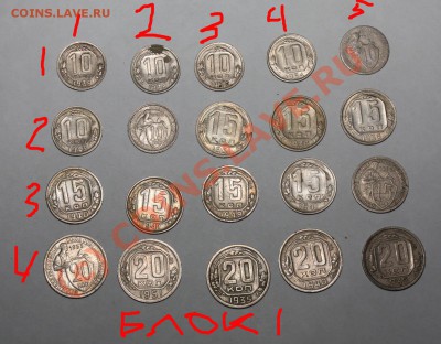 Монеты по 60 рублей блок 1 - 60 руб блок 1 р.JPG