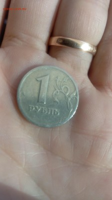 1 рубль 1997 ммд новая разновидность? - IMG_20150703_181658