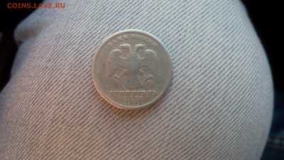 1 рубль 1997 ммд новая разновидность? - IMG_20150703_181118
