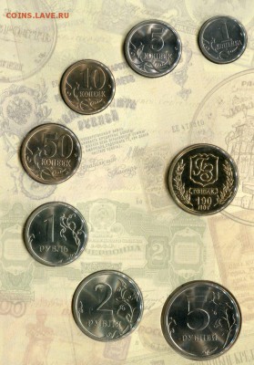Офиц. набор  монет 190 лет СПМД 2008 до 08.07.2015 в 22-00 - img165