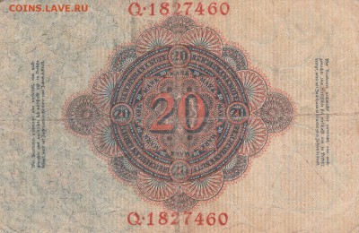 20 марок 1914 Германия.до 02.07 в 22.00 - IMG_20150704_0004