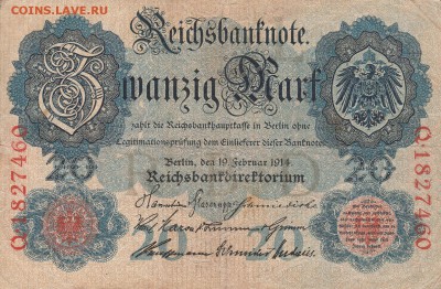 20 марок 1914 Германия.до 02.07 в 22.00 - IMG_20150704_0003