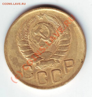 3 копейки 1946г до 27.07.10г. в 19.00 - IMAGE0005.JPG