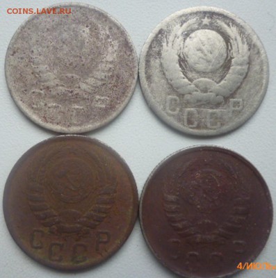 15 копеек 1943 год - 27 штук разные, грязные - P1040635.JPG