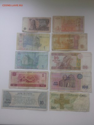 БОНЫ ЕВРОПЫ=КАЗАХСТАНА=УКРАИНЫ=КИТАЯ 10 шт. до 10.07.15 - IMG01755