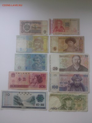 БОНЫ ЕВРОПЫ=КАЗАХСТАНА=УКРАИНЫ=КИТАЯ 10 шт. до 10.07.15 - IMG01752