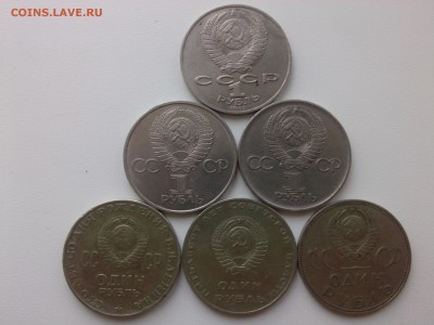 քубли: ГАГАРИН& ЦИОЛКОВСКИЙ& ЛЕНИНские& ПОБЕДные до 10.07.15 - IMG01869