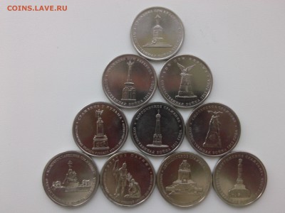 5 РУБЛЕЙ ПОСВЯЩЁННЫЕ ВОЙНЕ 1812 года до 10.07.15 - IMG01856