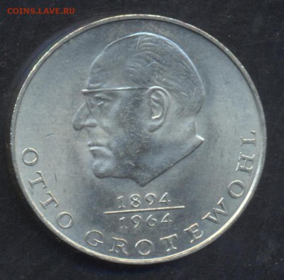 ГДР 20 марок 1973 г. Щ. Гротеволь. 6.07.15 г. 22 -00 МСК. - ГДР 73 1